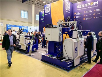 HAOYU 2023-yil 22-may kuni Moskva, Rossiyadagi Metalloobrabotka ko‘rgazmasida...